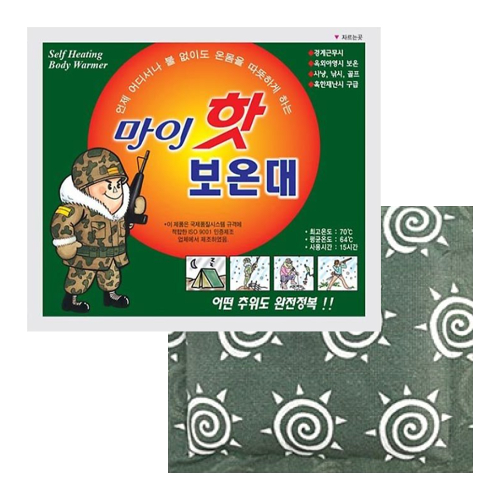 핫팩 마이핫 보온대 리얼핫 손난로 붙이는 흔드는 주머니 패드 다봉산업 - 상세 이미지 5