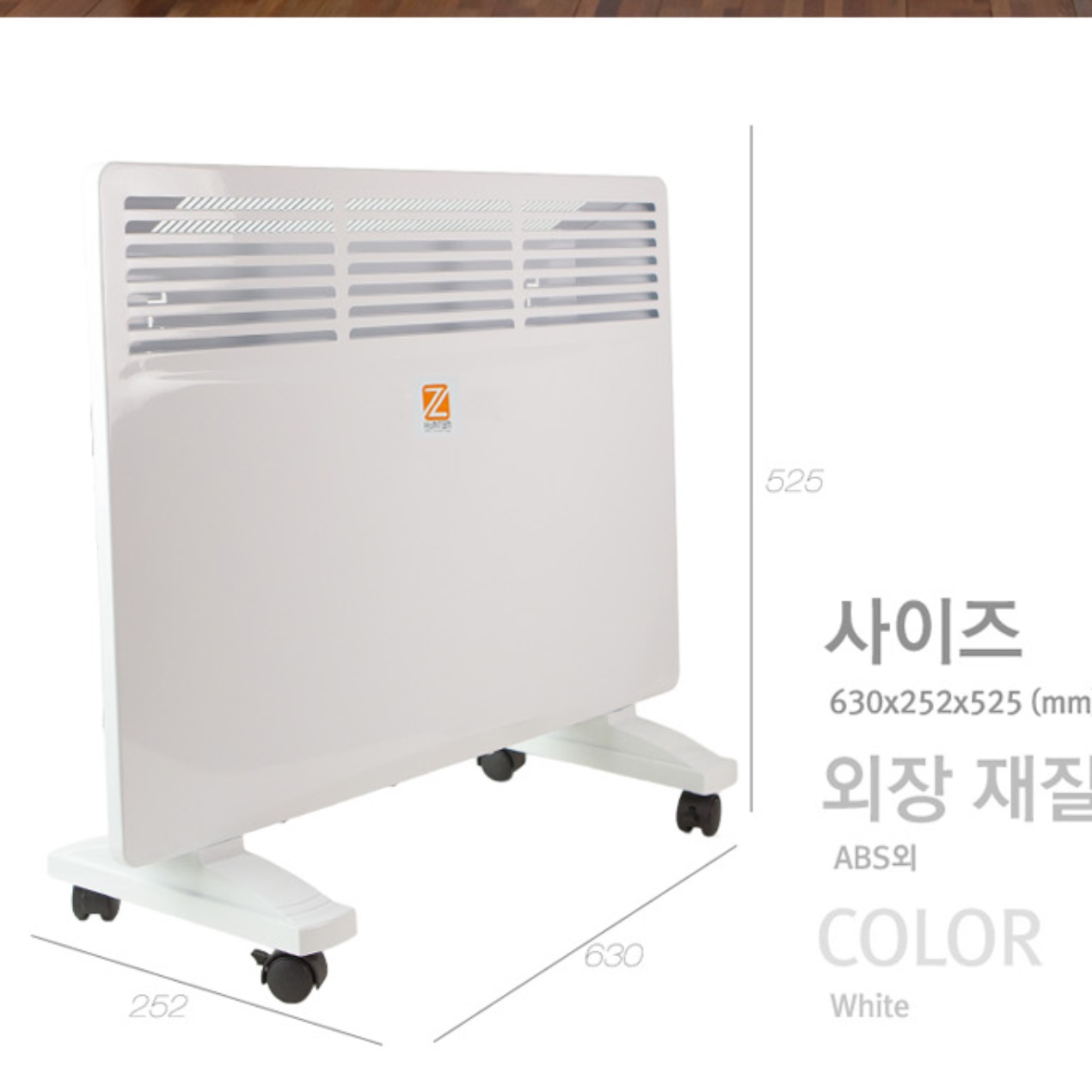 화장실 동파방지 히터 대류 난방기 벽걸이 방열기 욕실 컨벡터  - 상세 이미지 2