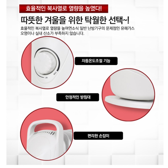 화장실 라지에타 소형라디에이터 7핀 욕실용 화장실라디에이터 - 상세 이미지 5
