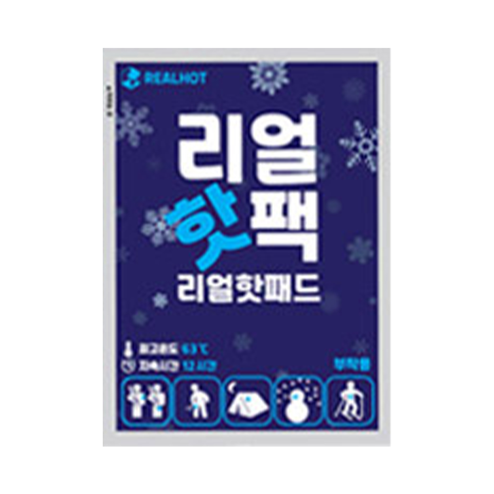 핫팩 마이핫 보온대 리얼핫 손난로 붙이는 흔드는 주머니 패드 다봉산업 - 상세 이미지 3