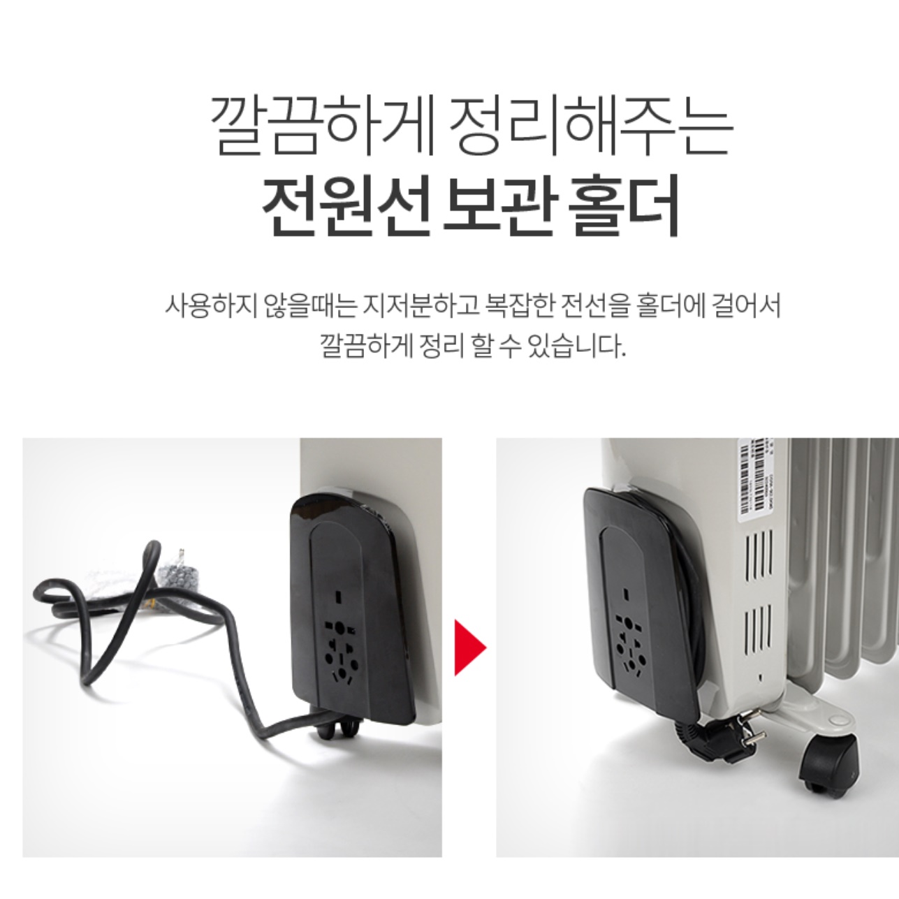 대성 라디에이터 5핀 미니 라디에이터 소형 라디에이터 화장실 라지에타 라지에다 - 상세 이미지 5