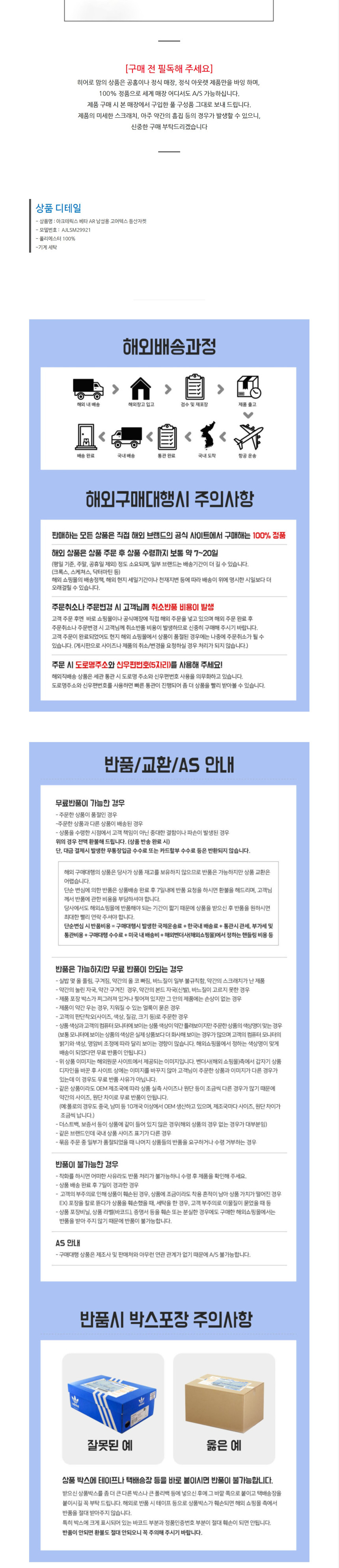 screencapture-sell-smartstore-naver-2021-11-13-01_29_36-2.jpg