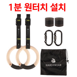 하디로어 우드 짐링 크로스핏 철봉 체조 링 맨몸운동 홈트레이닝 운동러 솔직 후기 | 실사용 리뷰 - 상품 이미지 2