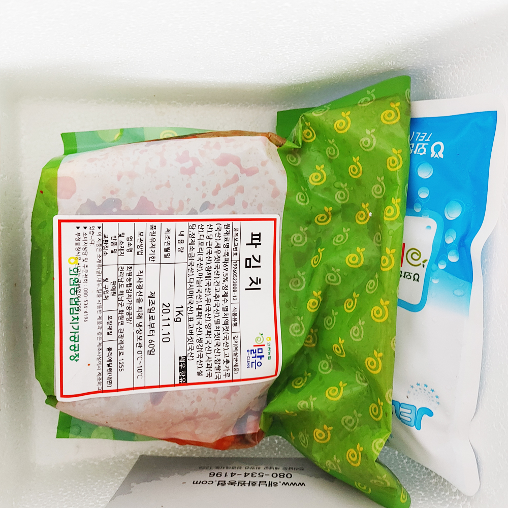 화원농협 이맑은 100%국산 전라도파김치 3kg 이미지 8