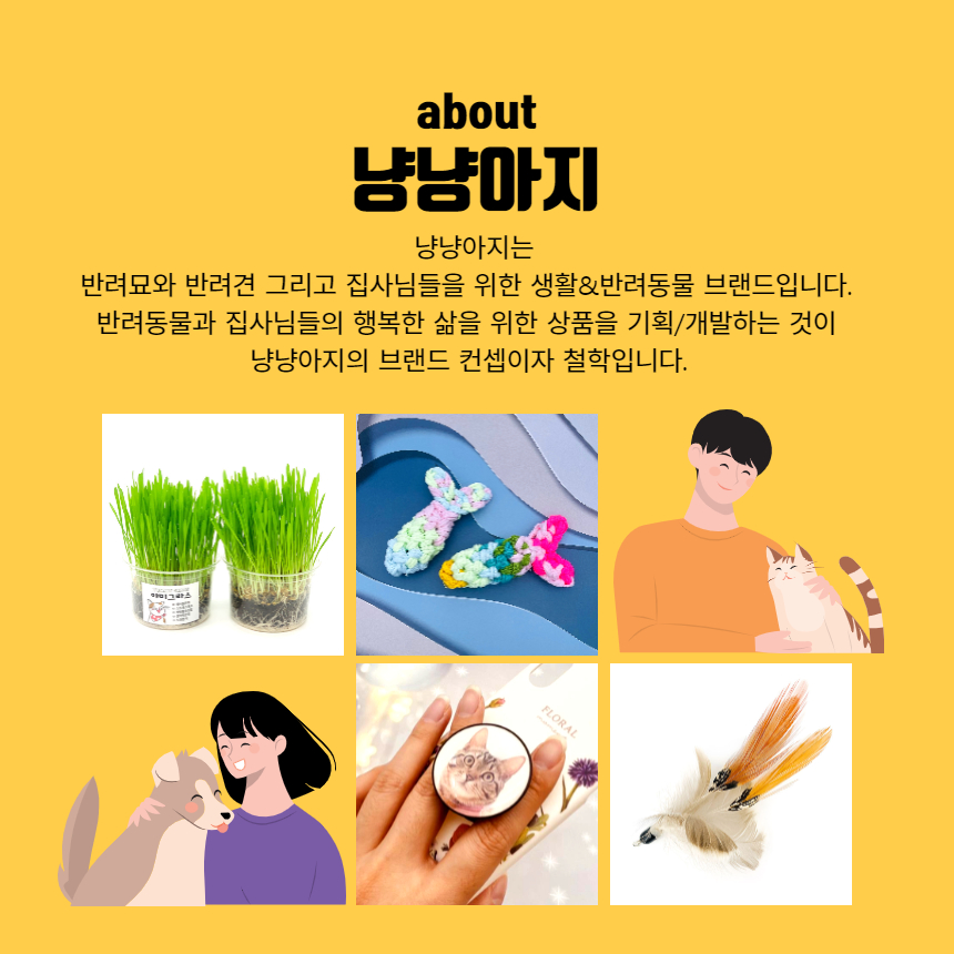 냥냥아지야미그라스재배기 캣그라스화분캣그라스재배기고양이풀 상세 이미지 22