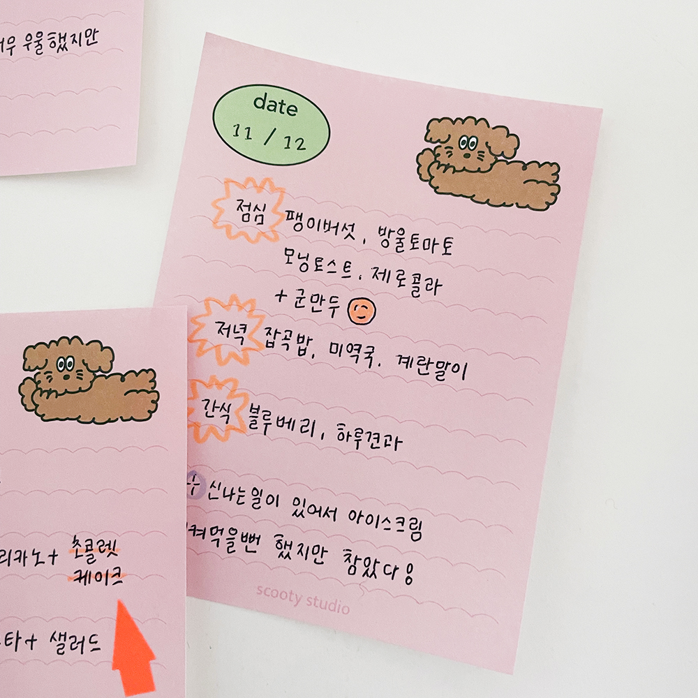 찰리 메모패드 / 떡메모지 공시생 떡메 이미지 3