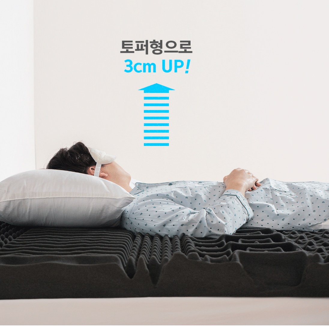 푹신한토퍼 돌침대매트리스 돌침대용토퍼 여름용토퍼
