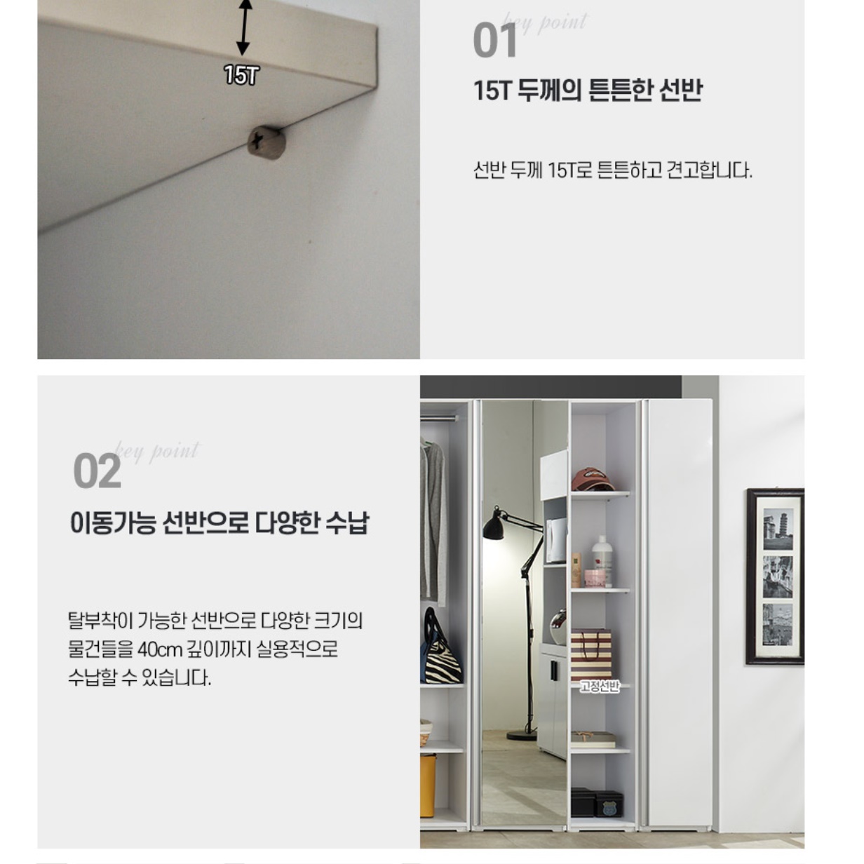 좁은공간 수납장 맞춤 수납장 수납 정리장 원목 틈새 수납장 이미지 8