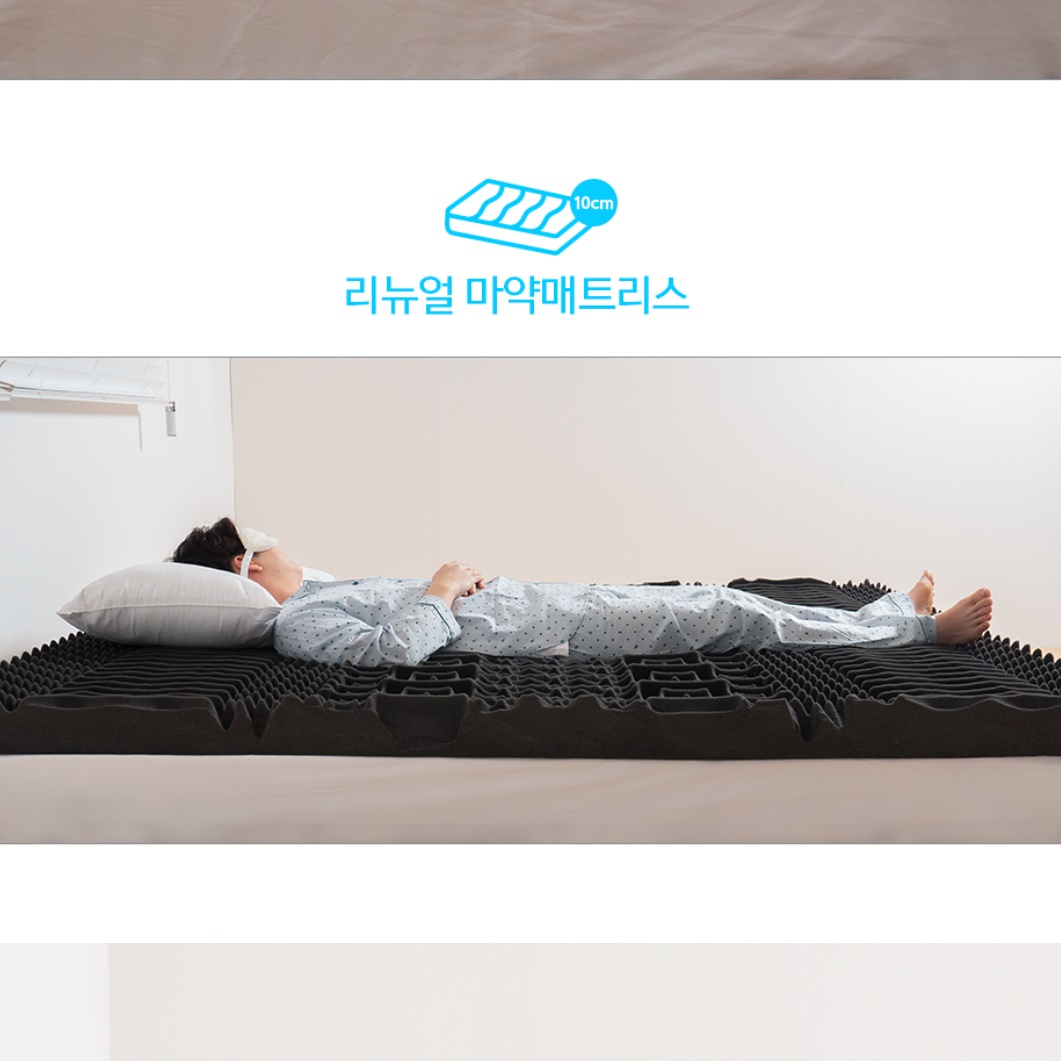 푹신한토퍼 돌침대매트리스 돌침대용토퍼 여름용토퍼