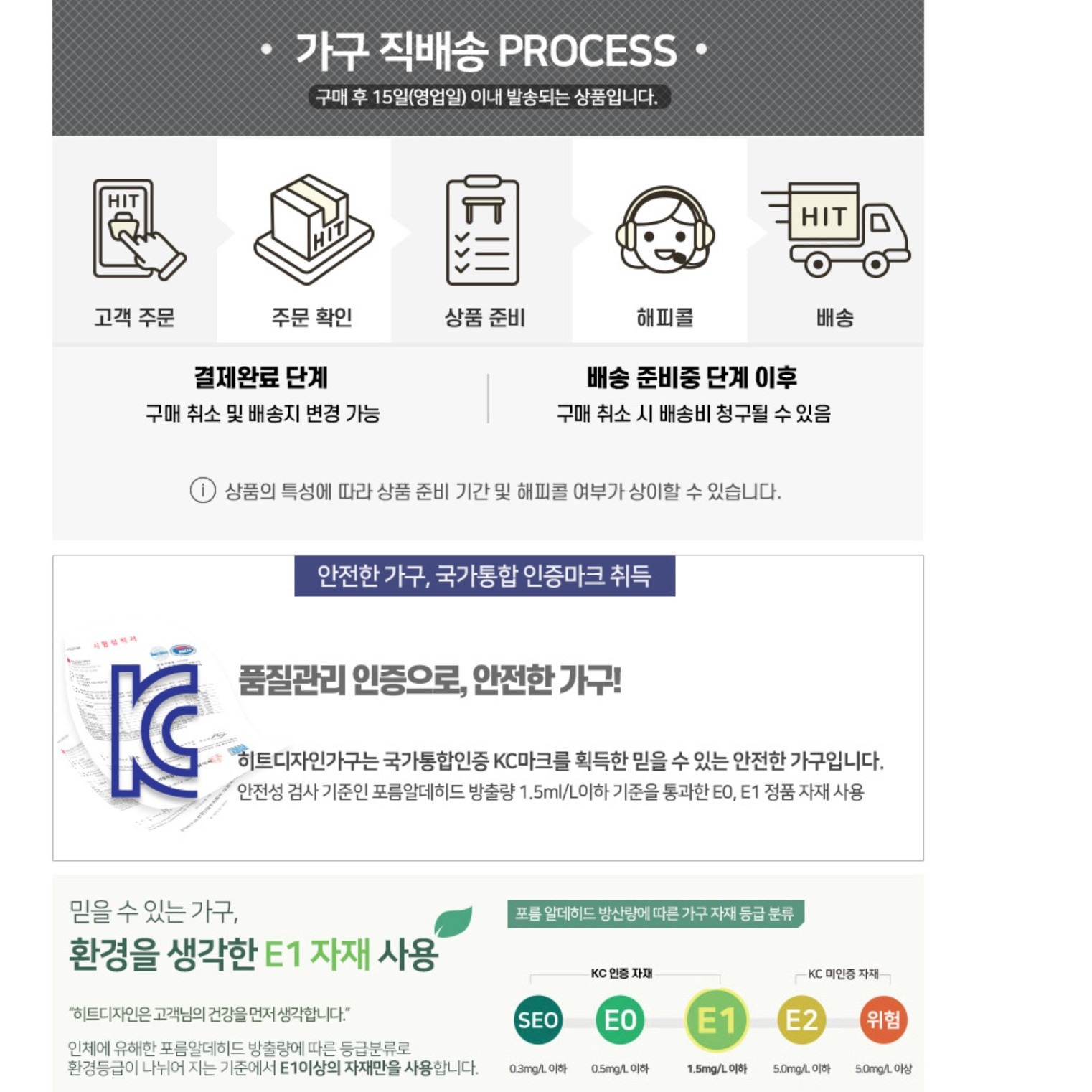 좁은공간 수납장 맞춤 수납장 수납 정리장 원목 틈새 수납장 - 상세 이미지 2