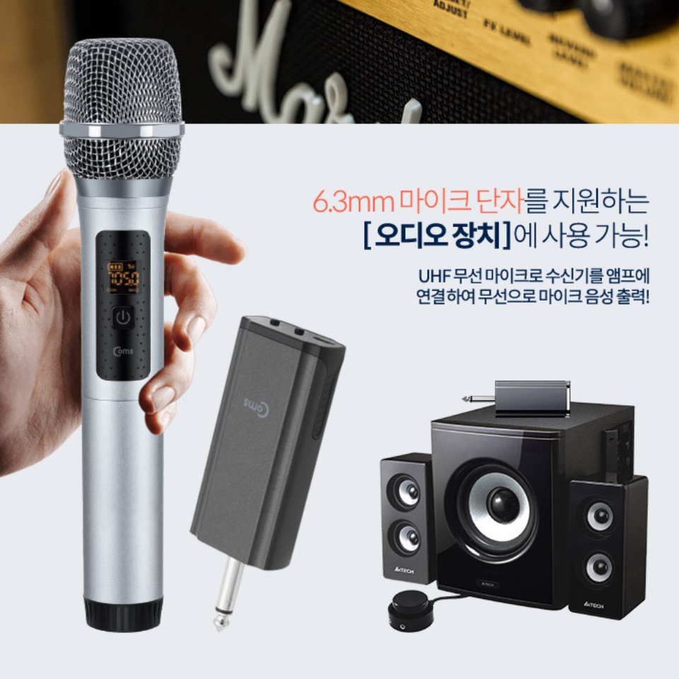 강의용 무선 마이크 세트 방송용 수업용 공연용 교사 무선마이크 - 상세 이미지 2