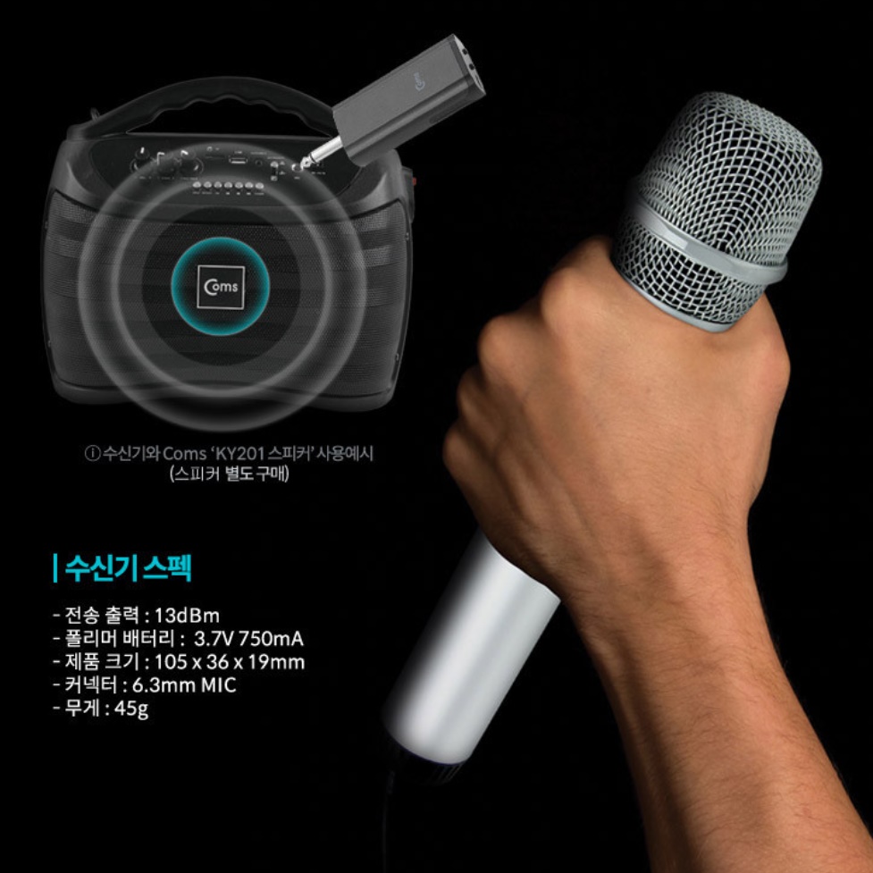 강의용 무선 마이크 세트 방송용 수업용 공연용 교사 무선마이크 - 상세 이미지 3