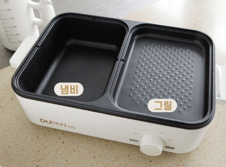 Domus 멀티 전기 그릴 소형 반반 그릴팬 가정용 캠핑 미니 두판 전기후라이팬