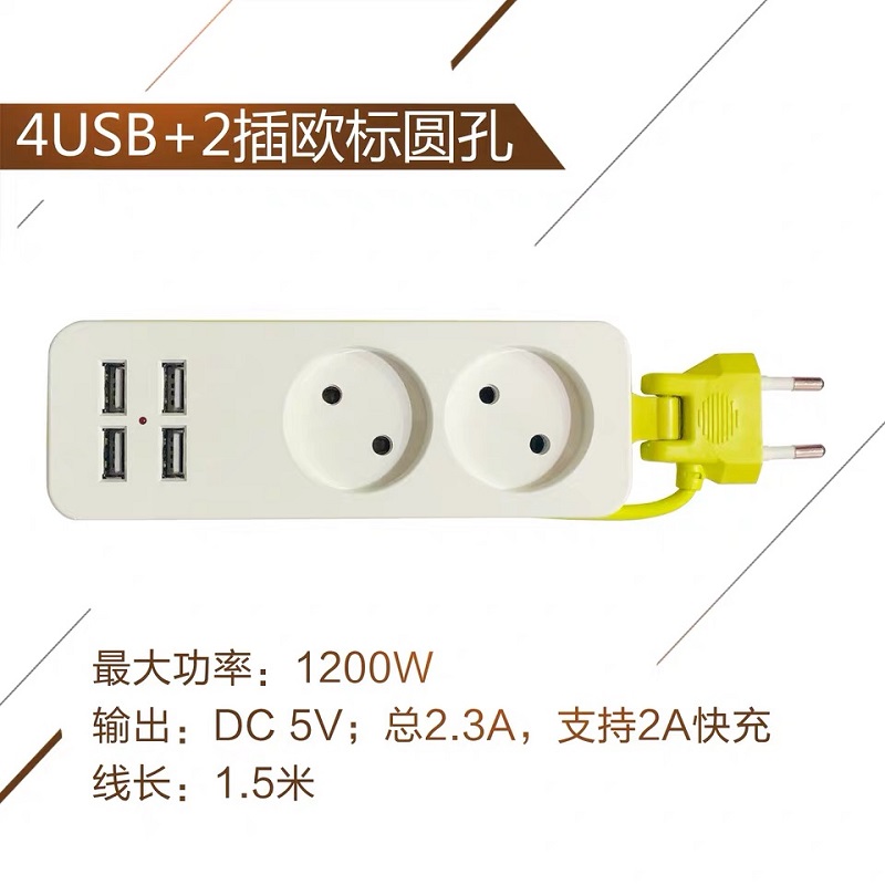 휴대용 여행 캠핑 차박 멀티탭 콘센트 플러그 usb 충전포트 - 상세 이미지 5