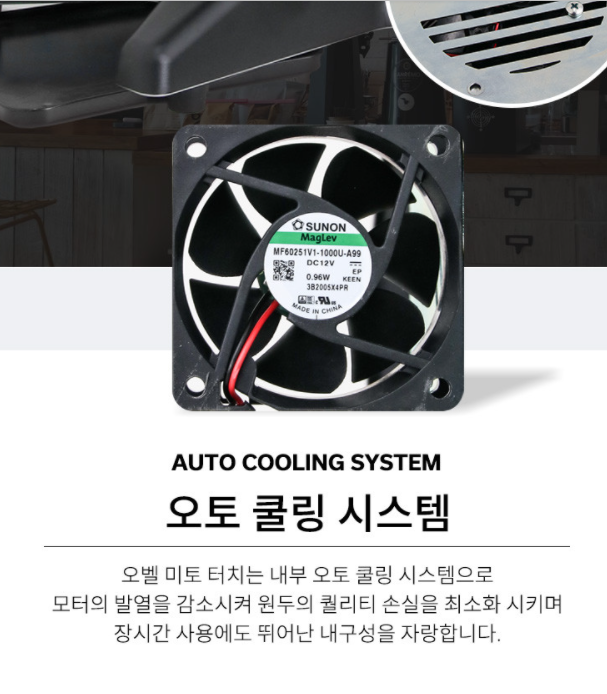 커피전동그라인더 업소용커피그라인더 오벨 미토 64MM+쿨링시스템 - 상세 이미지 3