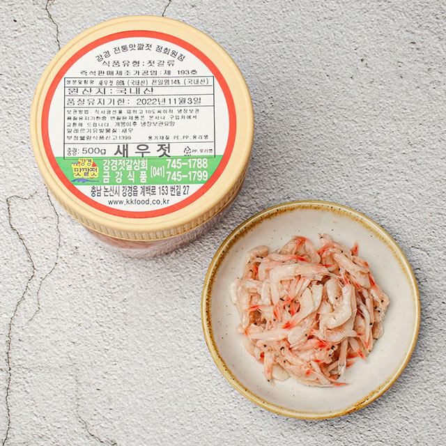 강경 새우젓 오젓,육젓,추젓 500g 1kg 무침용 김장용 이미지 6