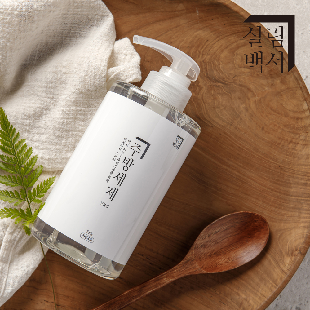 살림백서 천연 유래98% 주방세제 청귤향 500ml, 1개 이미지 3