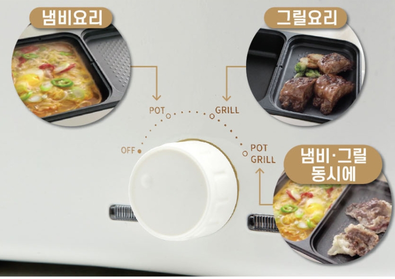 Domus 멀티 전기 그릴 소형 반반 그릴팬 가정용 캠핑 미니 두판 전기후라이팬