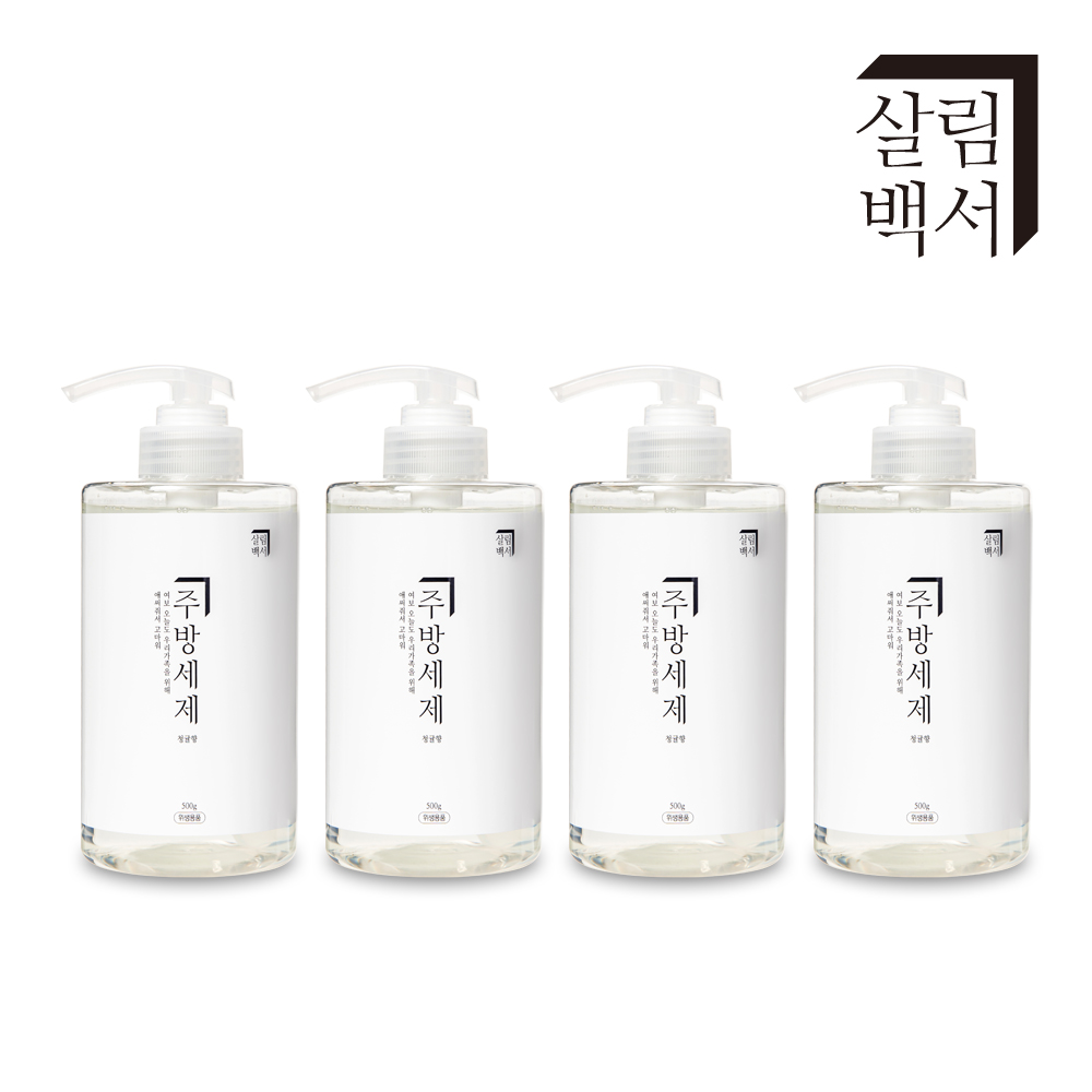 살림백서 천연 유래98% 주방세제 청귤향 500ml, 4개 이미지 2
