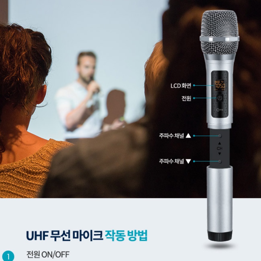 강의용 무선 마이크 세트 방송용 수업용 공연용 교사 무선마이크 - 상세 이미지 5