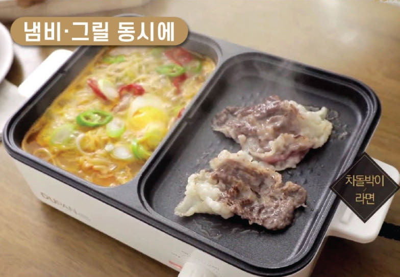 Domus 멀티 전기 그릴