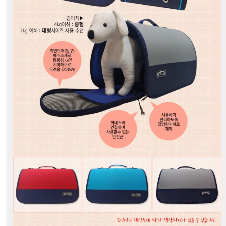강아지 가방 명품 강아지용 가방 애완견 산책용 강아지 백 - 상세 이미지 4
