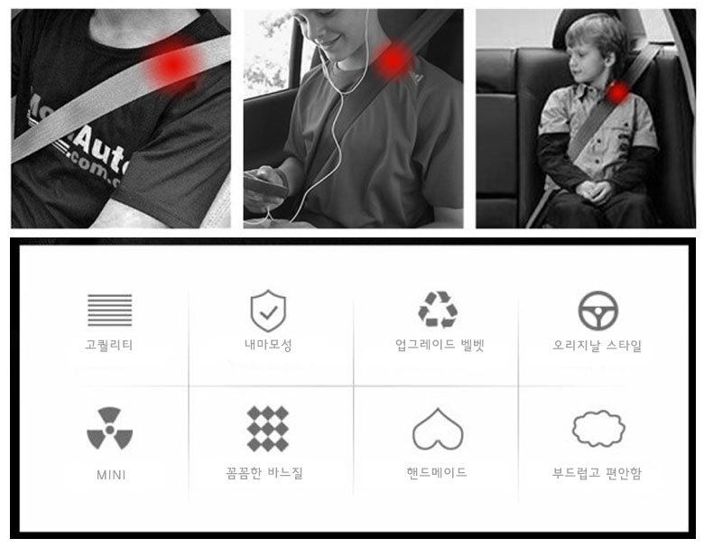 1+1 스웨이드 안전벨트 커버 블랙 알칸타라 목쓸림 방지 차량용 악세사리 용품 이미지 7