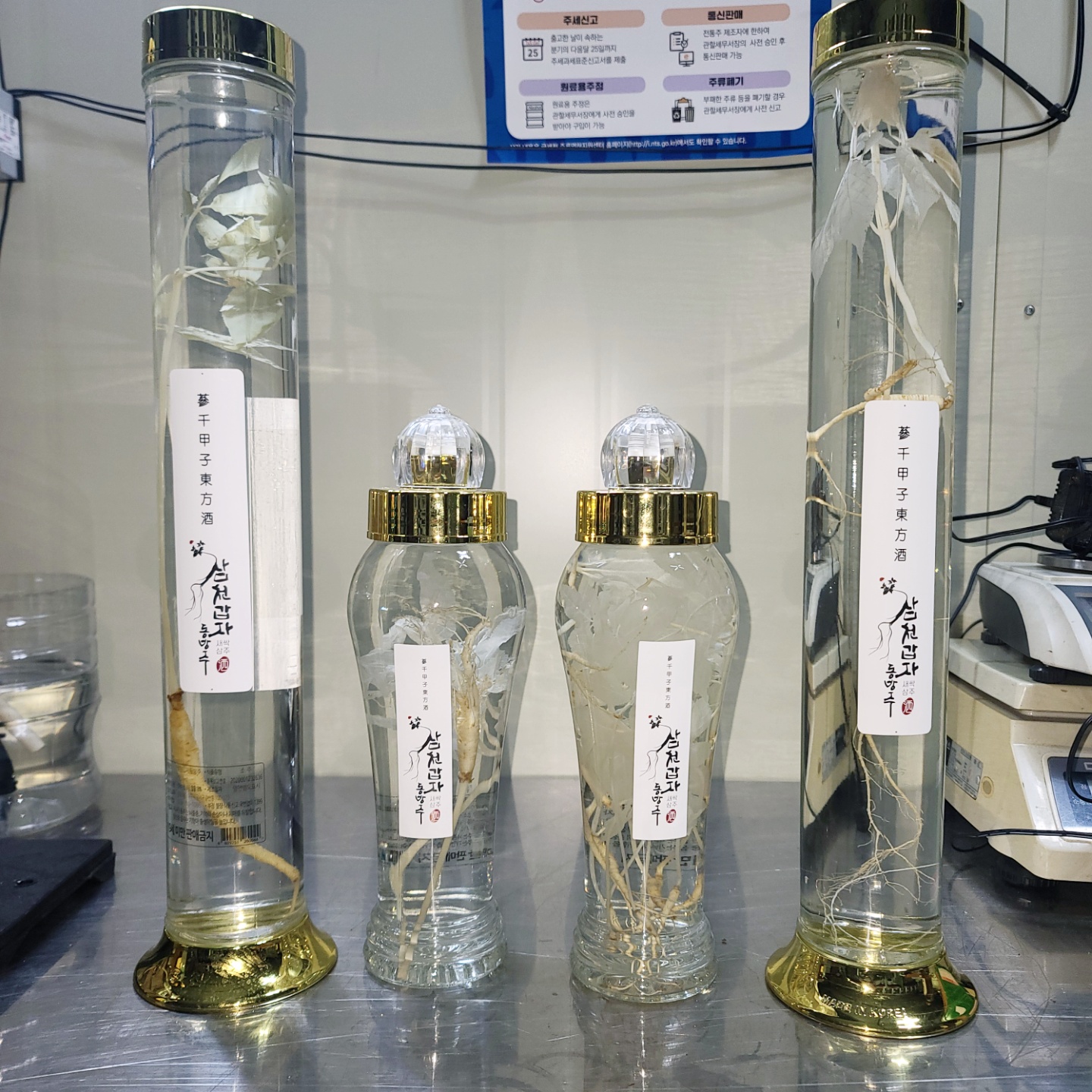 대구전통주 인삼주 인삼 산양삼 새싹삼 인삼선물세트 1900ml 18% - 상세 이미지 3
