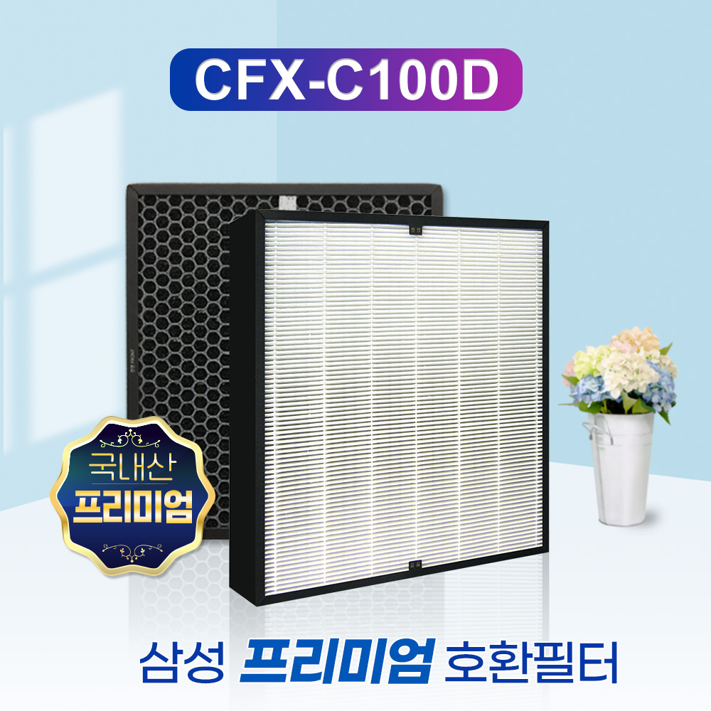 공기청정기 필터 교체법 삼성 블루스카이 7000 공기청정기 후기 필터 교체 방법 블루스카이 7000 리뷰