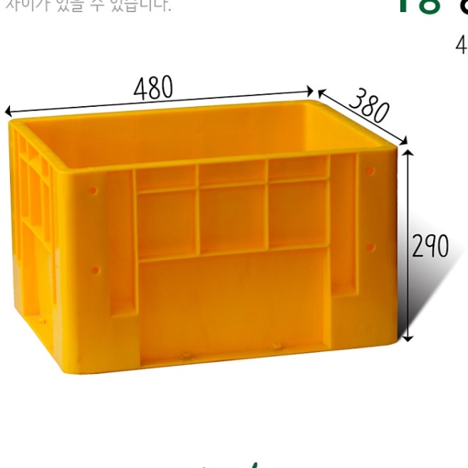 노란 플라스틱 사과 박스 농수산물 상자 감 과일운반 수확 바구니 채소 배추 김치 산업용 - 상세 이미지 3