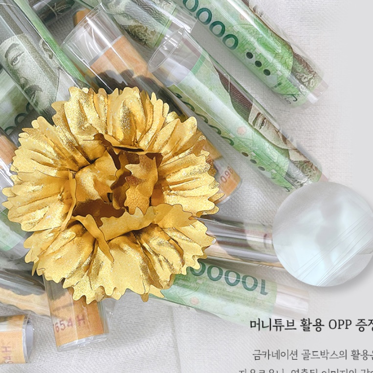 돈 꽃 상자 돈꽃바구니 머니 플라워 용돈 박스 현금 선물 한송이 칠순 어버이날 팔순 생신