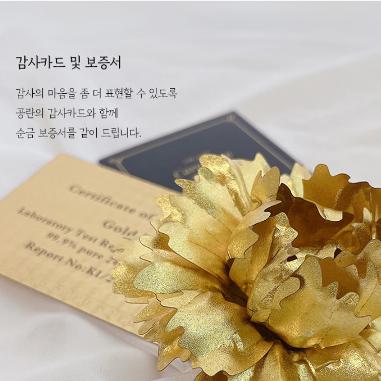 돈 꽃 상자 돈꽃바구니 머니 플라워 용돈 박스 현금 선물 한송이 칠순 어버이날 팔순 생신