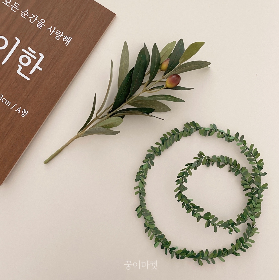 생일 피켓 자유문구 주문제작 웨딩 피켓 - 상세 이미지 4