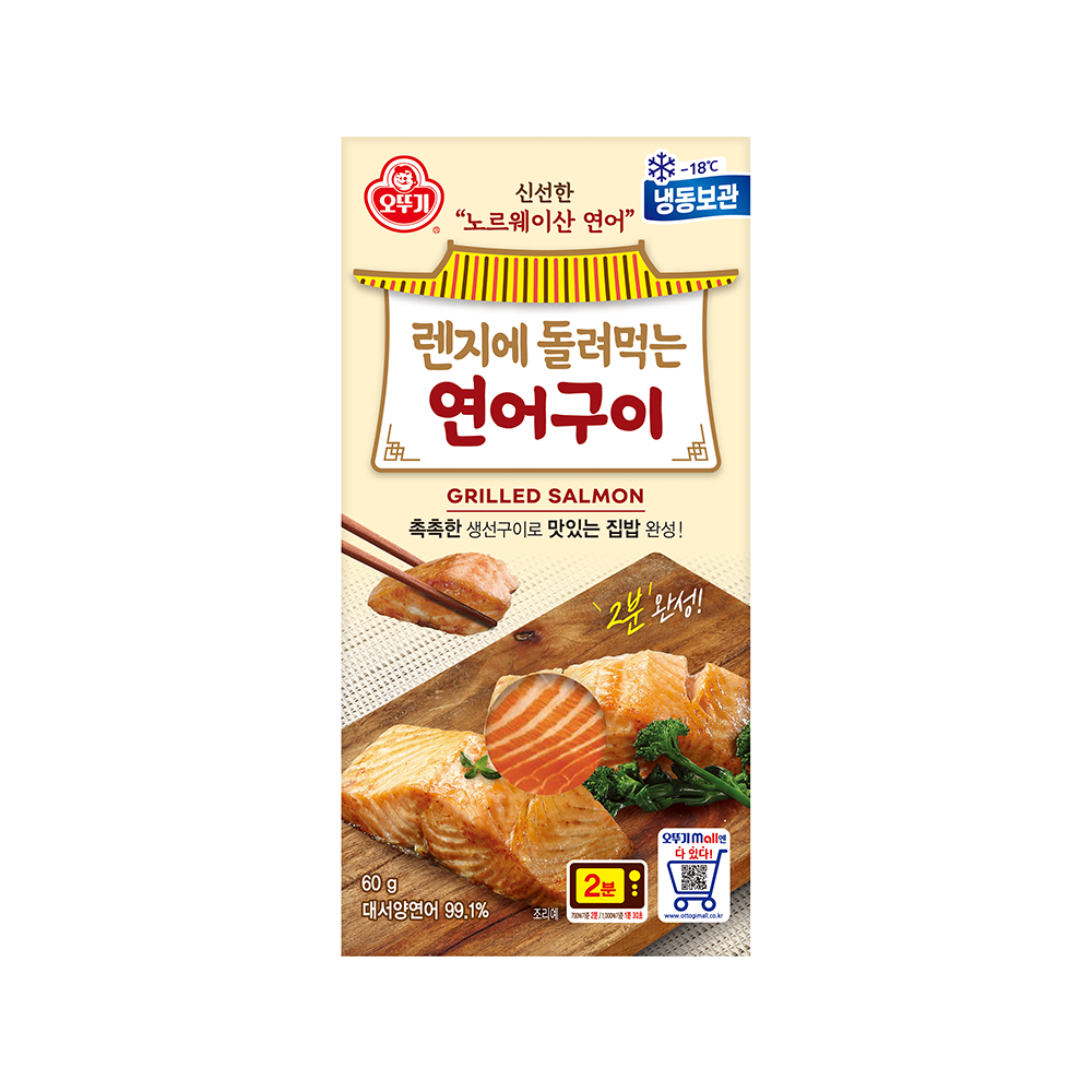 오뚜기 렌지에 돌려먹는 연어구이 60g - 상품 이미지