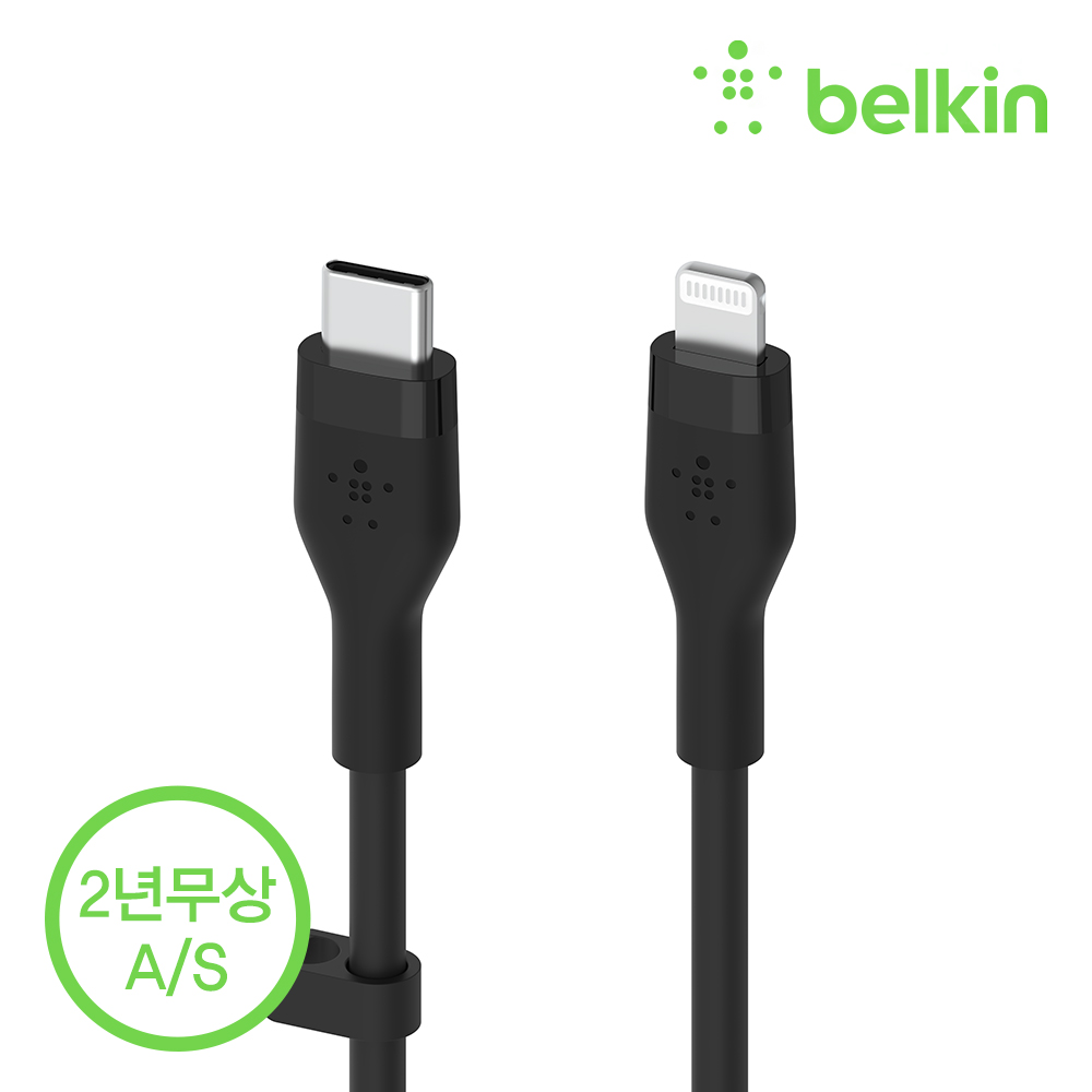 벨킨 플렉스 USB-C to 라이트닝 고속 아이폰 충전 케이블 실리콘 1M CAA009bt1M MFI인증 아이폰14 13 12 XS X 8 7 6 에어팟 아이패드 호환 아이폰케이블 - 상세 이미지 4