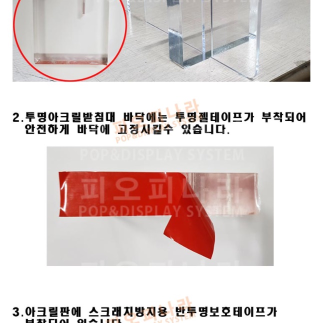 코로나 아크릴 칸막이 비말 차단 가림막 은행 창구 코로나 칸막이 플라스틱 사무실 병원