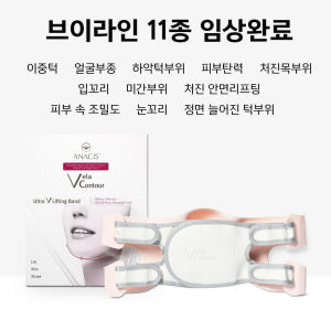 벨라컨투어 이중턱 심부볼 처진얼굴 리프팅 밴드 1개 리프팅팩1매 목주름팩... 솔직 후기 | 피부 타입별 분석 - 상품 이미지 4