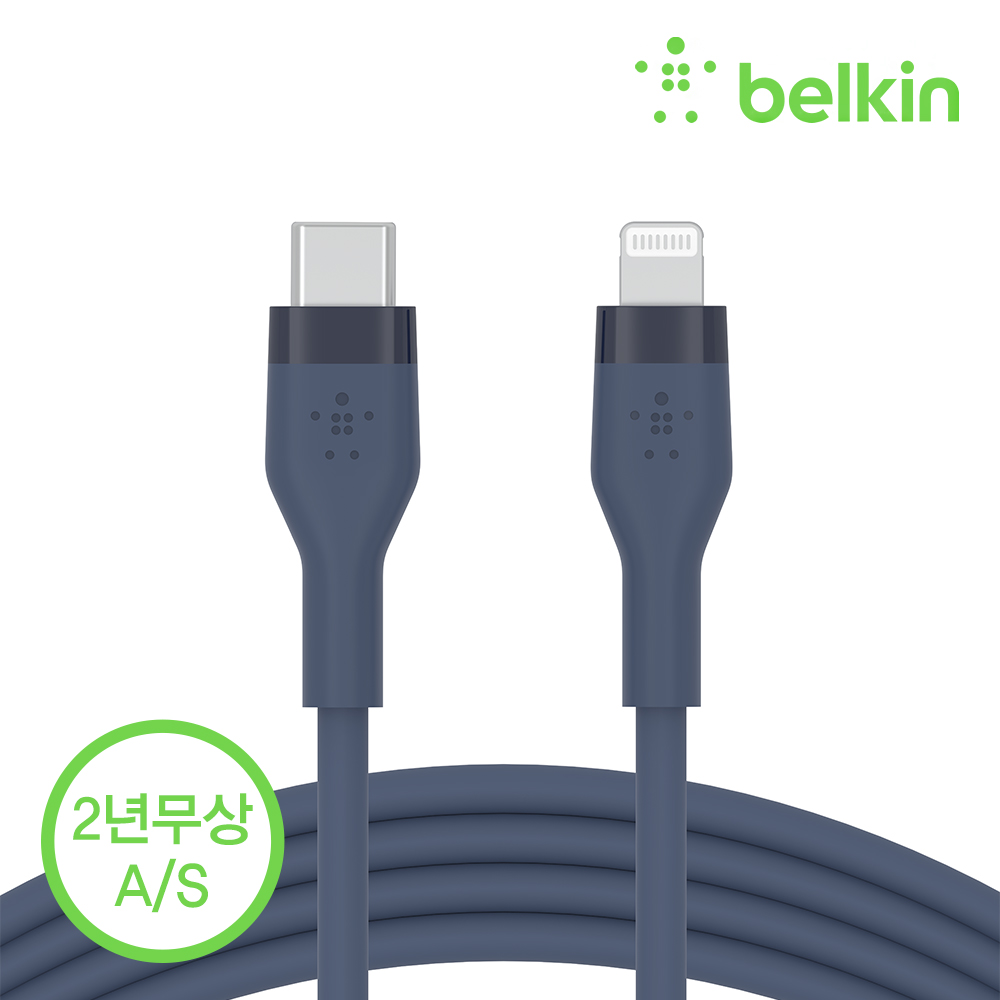 벨킨 플렉스 USB-C to 라이트닝 고속 아이폰 충전 케이블 실리콘 1M CAA009bt1M MFI인증 아이폰14 13 12 XS X 8 7 6 에어팟 아이패드 호환 아이폰케이블 - 상세 이미지 3
