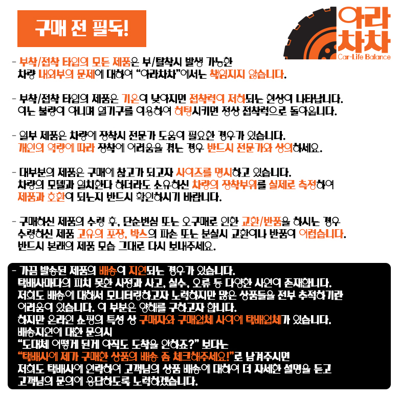 1+1 스웨이드 안전벨트 커버 블랙 알칸타라 목쓸림 방지 차량용 악세사리 용품 - 상세 이미지 5