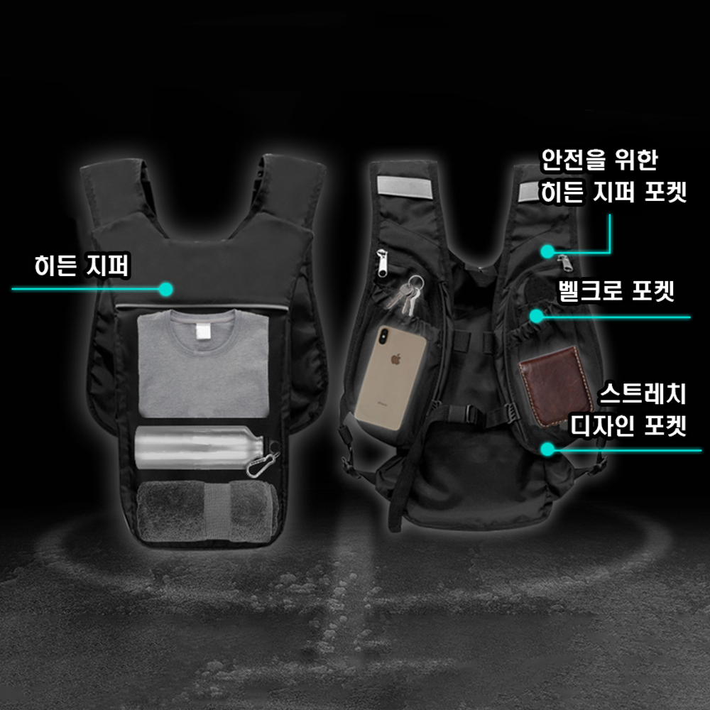 어반 에이전트 백팩 / 트레일 런닝 조끼 / 베스트 조끼 / 조끼형 수납가방 / 자전거 레저용 조끼 가방 / 러닝 베스트 / 스포츠백팩 /스포츠조끼 이미지 6
