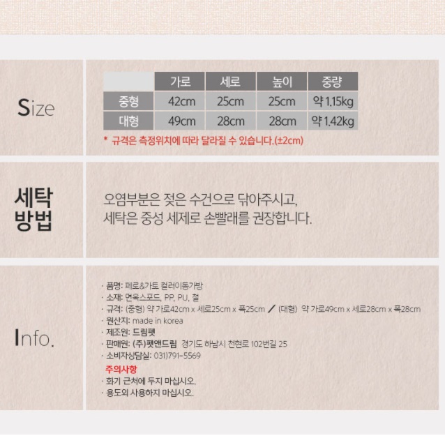 강아지 가방 명품 강아지용 가방 애완견 산책용 강아지 백 - 상세 이미지 2