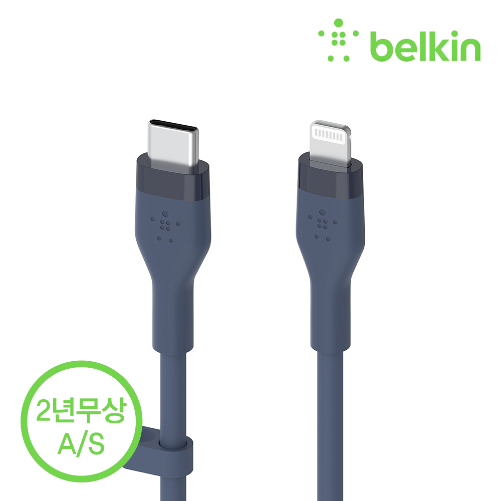 벨킨 플렉스 USB-C to 라이트닝 고속 아이폰 충전 케이블 실리콘 1M CAA009bt1M MFI인증 아이폰14 13 12 XS X 8 7 6 에어팟 아이패드 호환 아이폰케이블 - 상세 이미지 5