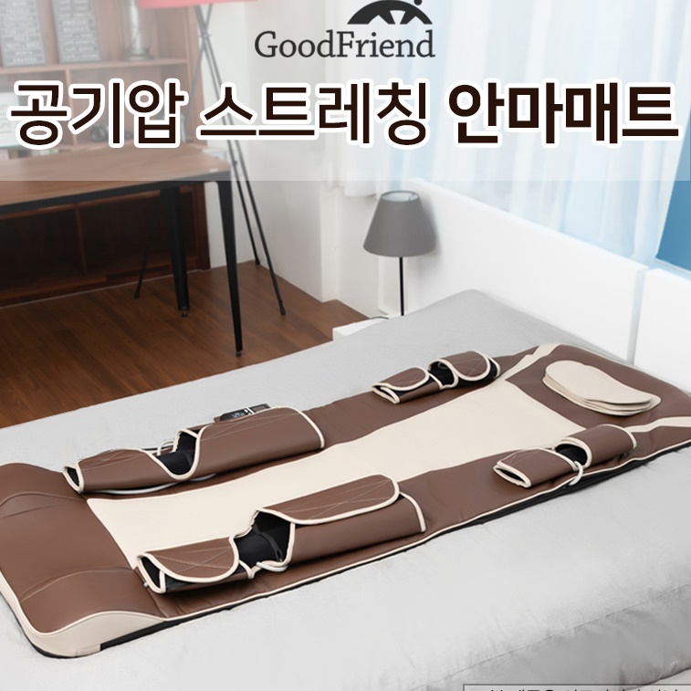 공기압 스트레칭 침대 안마기 누워서하는 안마기 - 상세 이미지 4