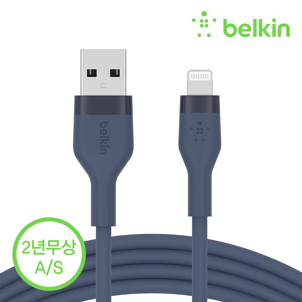 벨킨 플렉스 USB-A to 라이트닝 고속 아이폰 충전 케이블 실리콘 1M CAA008bt1M MFI인증 아이폰14 13 12 XS X 8 7 6 에어팟 아이패드 호환 아이폰케이블 - 상세 이미지 3