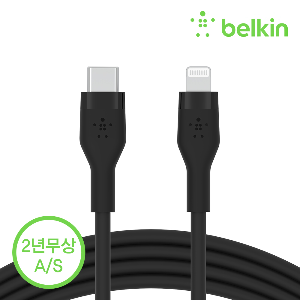 벨킨 플렉스 USB-C to 라이트닝 고속 아이폰 충전 케이블 실리콘 1M CAA009bt1M MFI인증 아이폰14 13 12 XS X 8 7 6 에어팟 아이패드 호환 아이폰케이블 - 상세 이미지 2