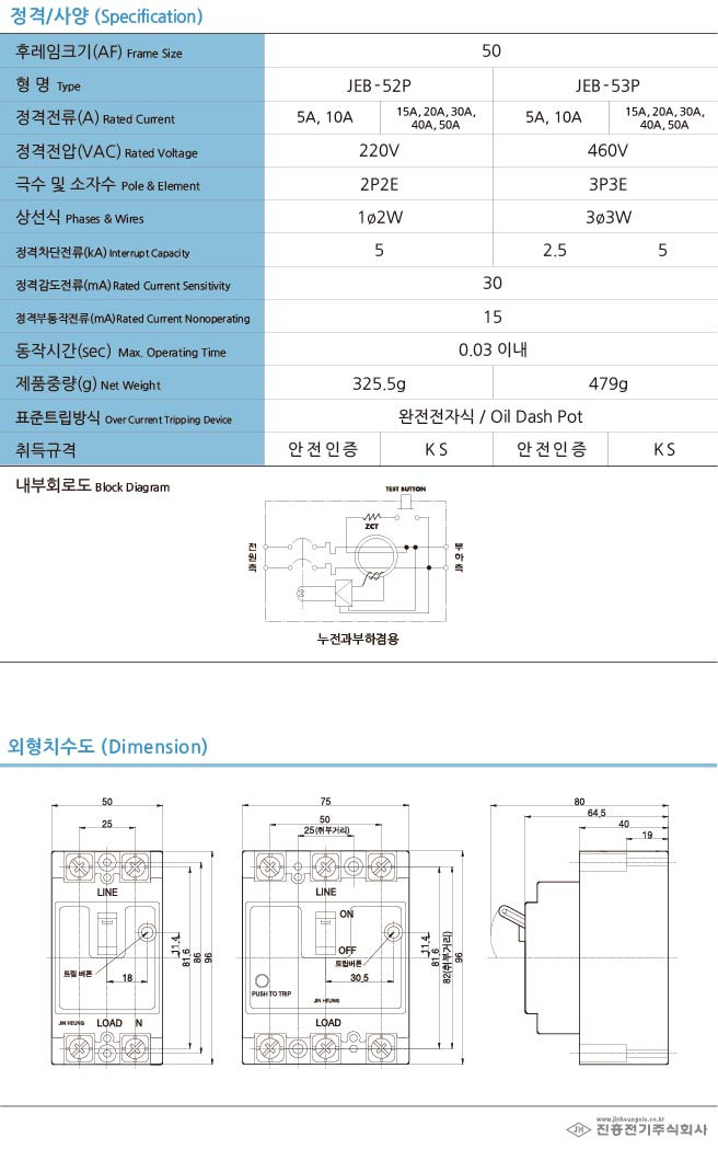 진흥산업 이미지