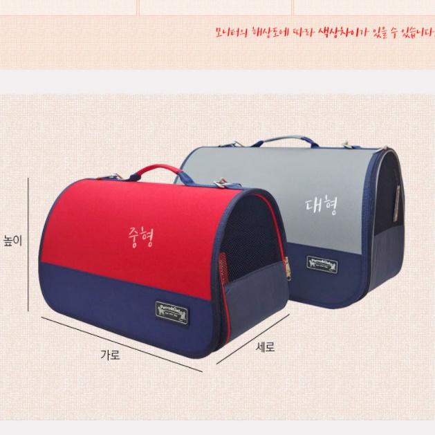 강아지 가방 명품 강아지용 가방 애완견 산책용 강아지 백 - 상세 이미지 3
