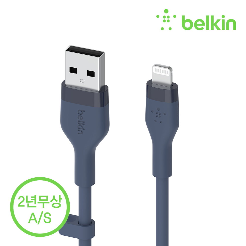 벨킨 플렉스 USB-A to 라이트닝 고속 아이폰 충전 케이블 실리콘 1M CAA008bt1M MFI인증 아이폰14 13 12 XS X 8 7 6 에어팟 아이패드 호환 아이폰케이블 이미지 7