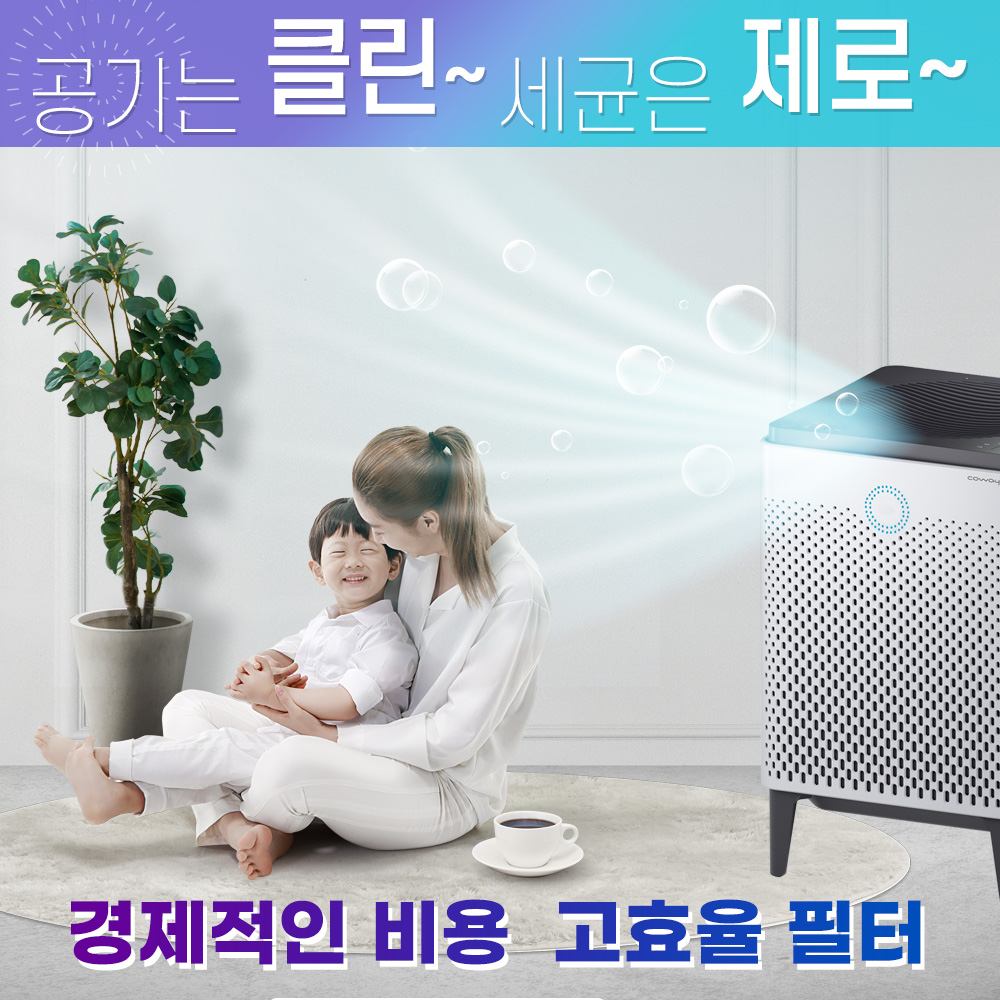 [호환] 웅진 코웨이 공기청정기필터 AP-1717A AP-1515D 필터왕국 - 상세 이미지 3