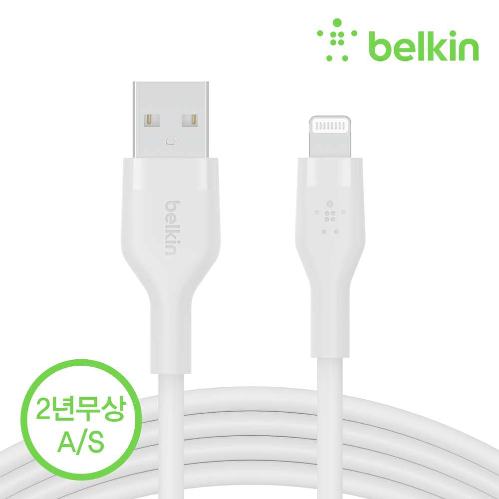 벨킨 플렉스 USB-A to 라이트닝 고속 아이폰 충전 케이블 실리콘 1M CAA008bt1M MFI인증 아이폰14 13 12 XS X 8 7 6 에어팟 아이패드 호환 아이폰케이블 - 상세 이미지 5